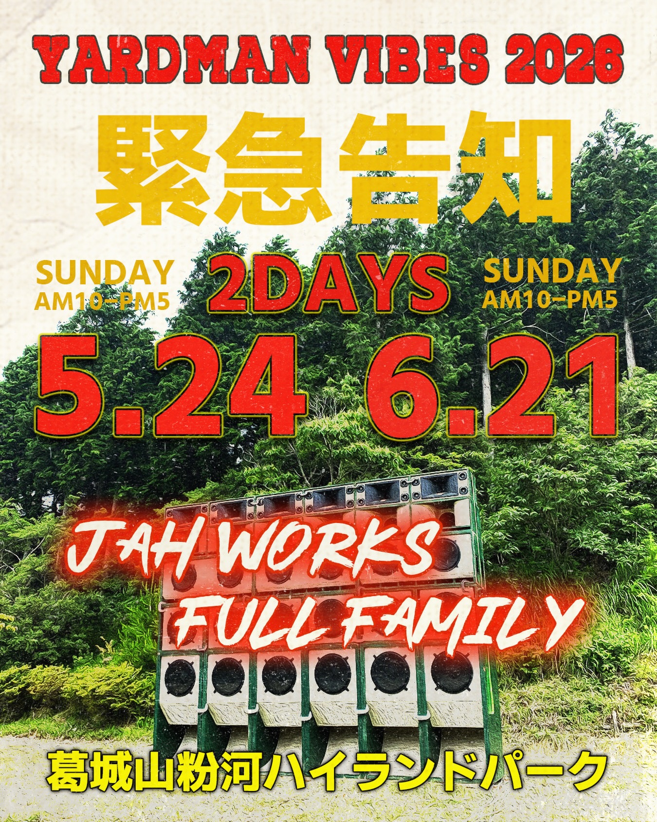 JAH WORKS FULL FAMILY
