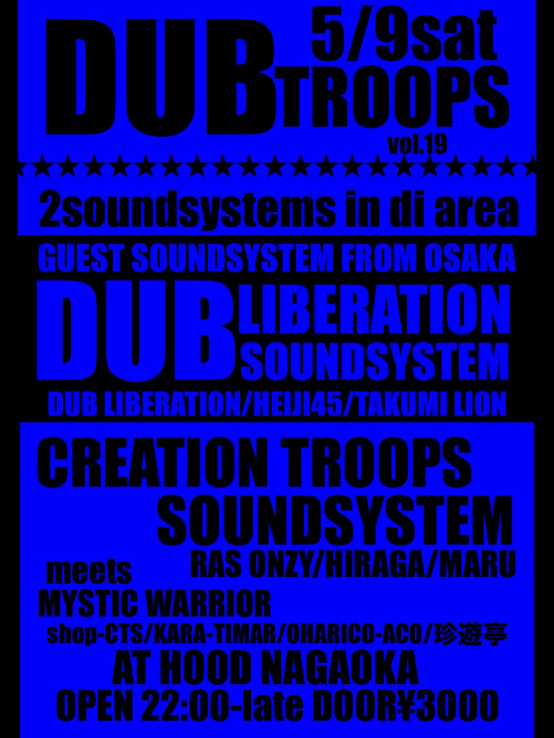 Dub Liberation Soundsystem AND Creation Troops Soundsystem